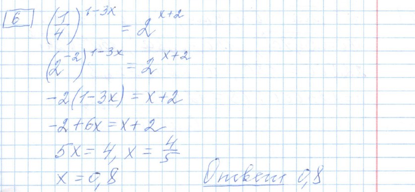 решение задания №6 вариант №1 ЕГЭ 2025 математика профильный уровень Ященко