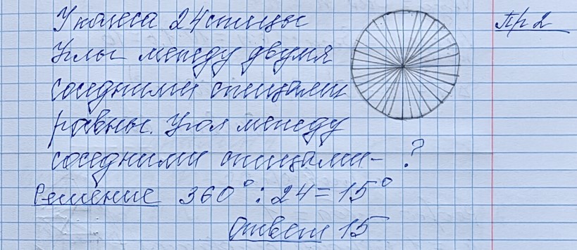 Разбор решения задания №10 пример 2 демоверсия ЕГЭ математика базовый уровень 2027