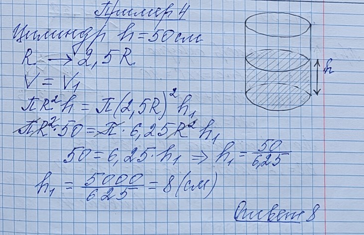 Разбор решения задания №11 пример 4 демоверсия ЕГЭ математика базовый уровень 2027