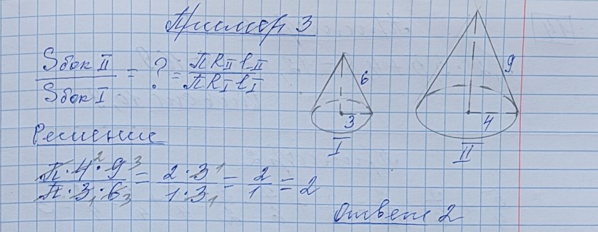 Разбор решения задания №13 пример 3 демоверсия ЕГЭ математика базовый уровень 2027