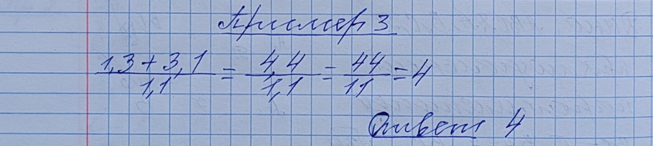 Разбор решения задания №14 пример 3 демоверсия ЕГЭ математика базовый уровень 2027