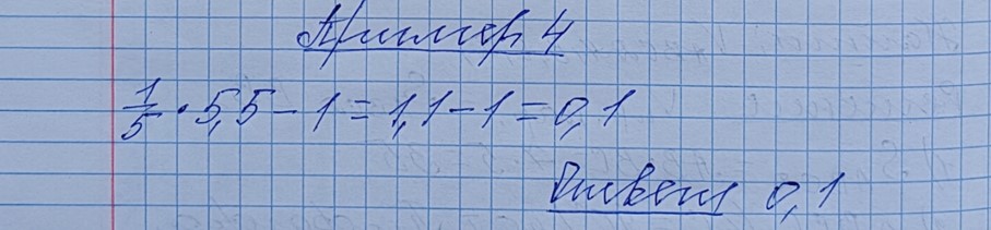 Разбор решения задания №14 пример 4 демоверсия ЕГЭ математика базовый уровень 2027