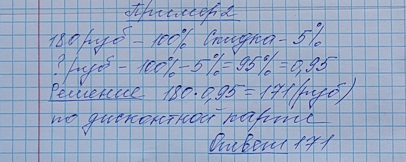 Разбор решения задания №15 пример 2 демоверсия ЕГЭ математика базовый уровень 2027