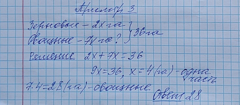 Разбор решения задания №15 пример 3 демоверсия ЕГЭ математика базовый уровень 2027