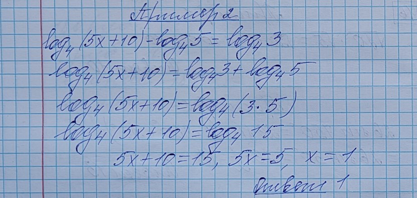 Разбор решения задания №17 пример 2 демоверсия ЕГЭ математика базовый уровень 2027