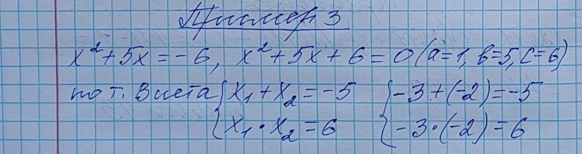 Разбор решения задания №17 пример 3 демоверсия ЕГЭ математика базовый уровень 2027