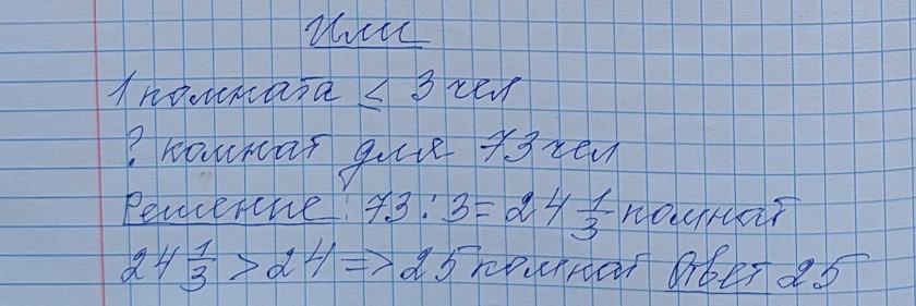Разбор решения задания №1 пример 3 демоверсия ЕГЭ математика базовый уровень 2027