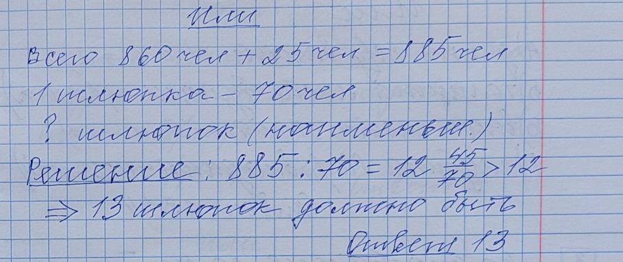 Разбор решения задания №1 пример 4 демоверсия ЕГЭ математика базовый уровень 2027