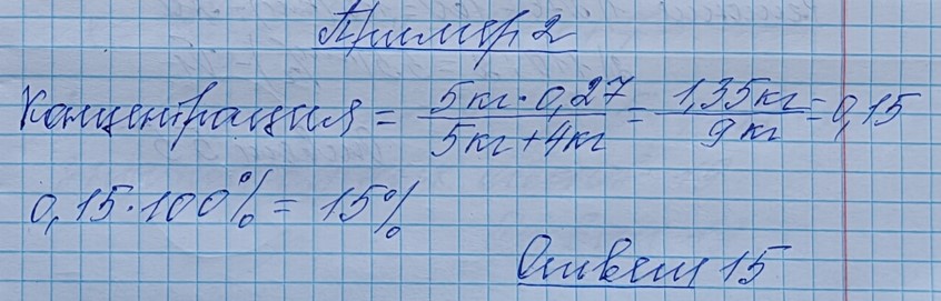 Разбор решения задания №20 пример 2 демоверсия ЕГЭ математика базовый уровень 2027