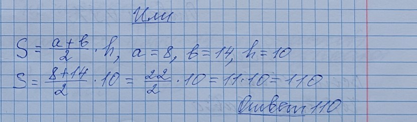 Разбор решения задания №4 пример 2 демоверсия ЕГЭ математика базовый уровень 2027