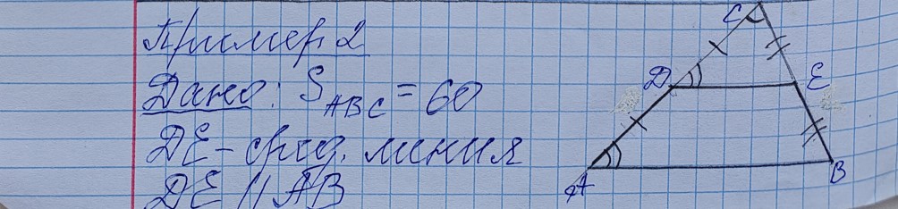 Разбор решения задания №1 пример 2 демоверсия ЕГЭ математика профильный уровень 2027