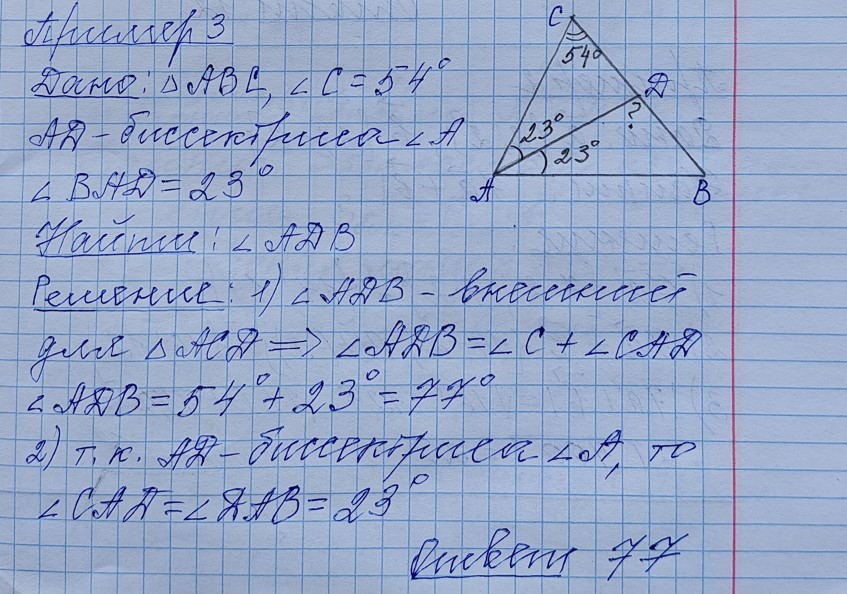 Разбор решения задания №1 пример 3 демоверсия ЕГЭ математика профильный уровень 2027