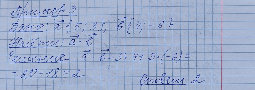 Разбор решения задания №2 пример 3 демоверсия ЕГЭ математика профильный уровень 2027