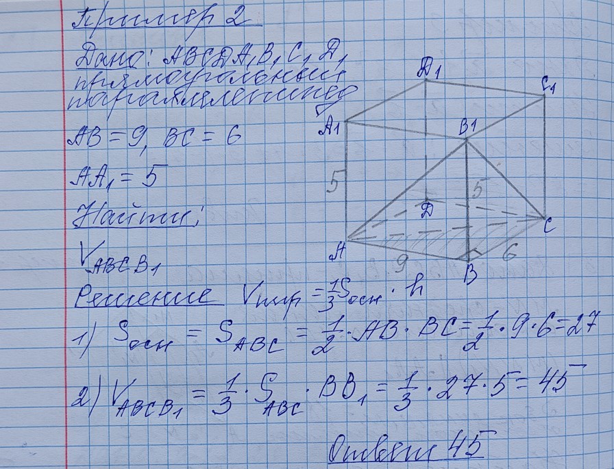 Разбор решения задания №3 пример 2 демоверсия ЕГЭ математика профильный уровень 2027