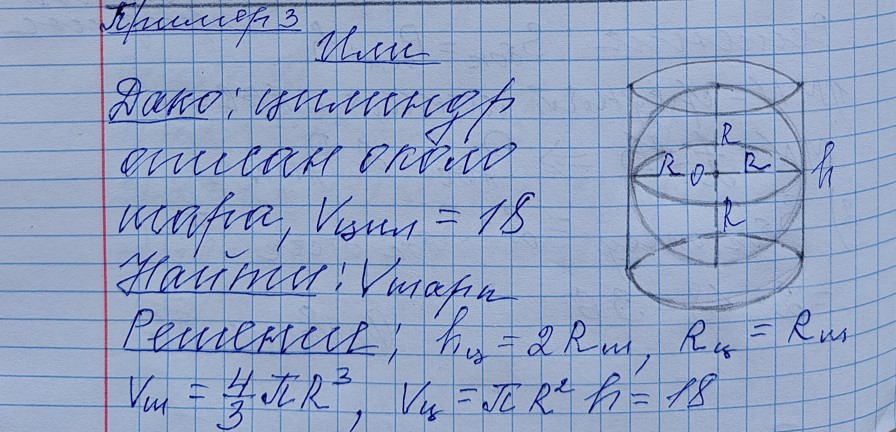 Разбор решения задания №3 пример 3 демоверсия ЕГЭ математика профильный уровень 2027