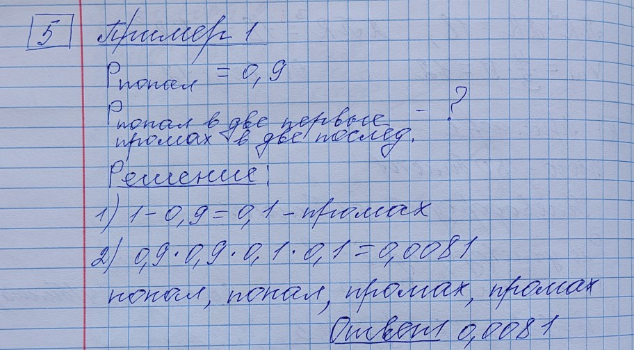 Разбор решения задания №5 пример 1 демоверсия ЕГЭ математика профильный уровень 2027