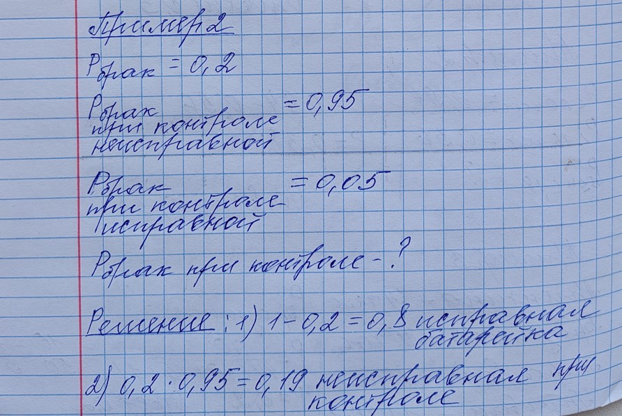 Разбор решения задания №5 пример 2 демоверсия ЕГЭ математика профильный уровень 2027
