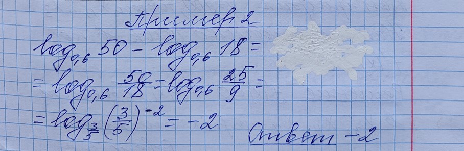 Разбор решения задания №8 пример 2 демоверсия ЕГЭ математика профильный уровень 2027