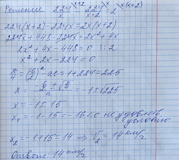 Разбор решения задания №21 демоверсия ОГЭ математика 2027